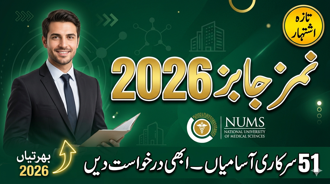 NUMS Jobs 2026