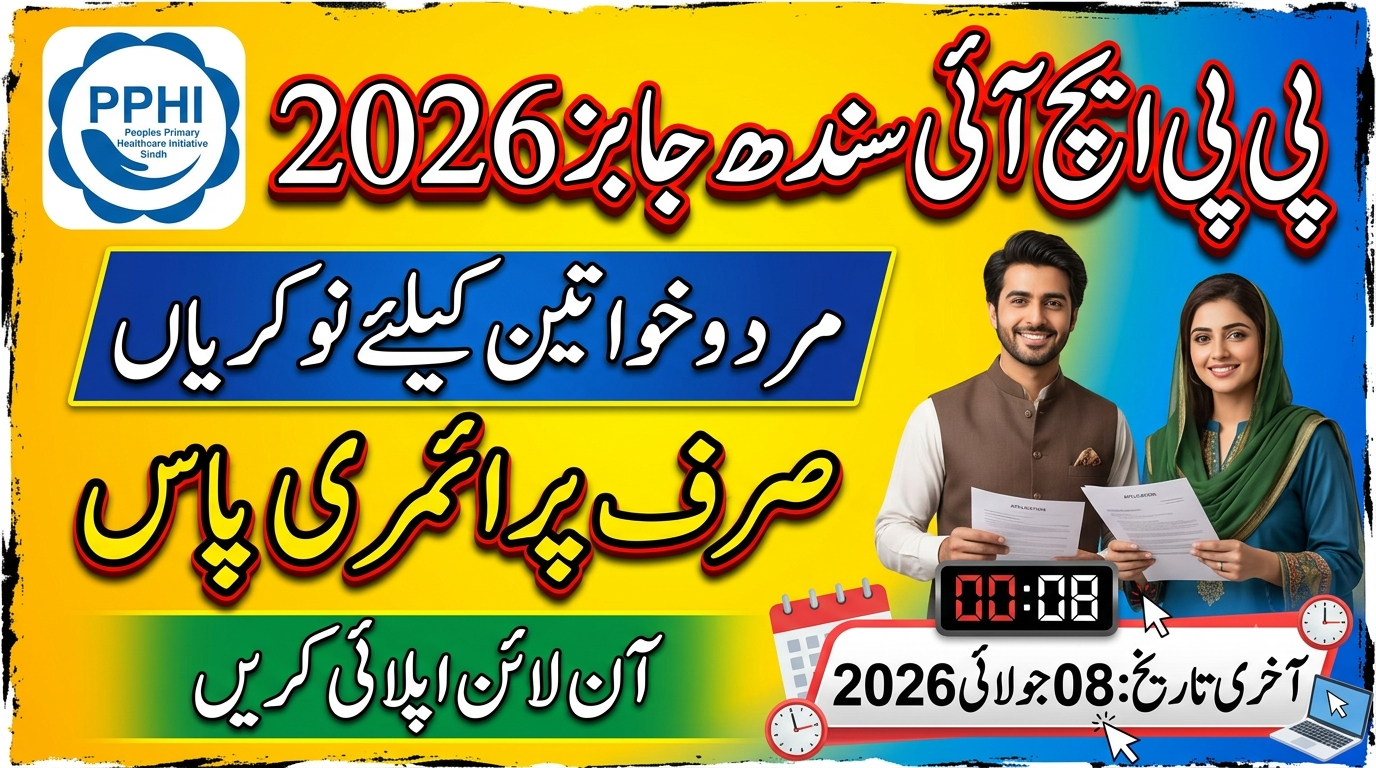 PPHI Sindh Jobs 2026 – Online Apply