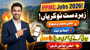 PPMC jobs 2026