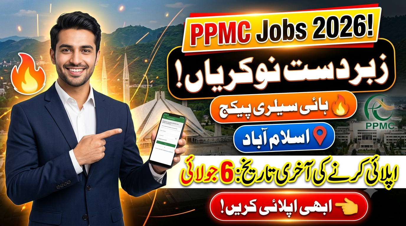 PPMC jobs 2026