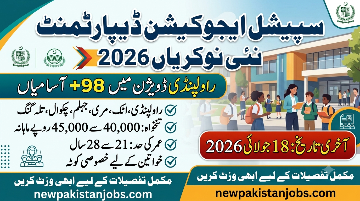 Special Education Department Jobs